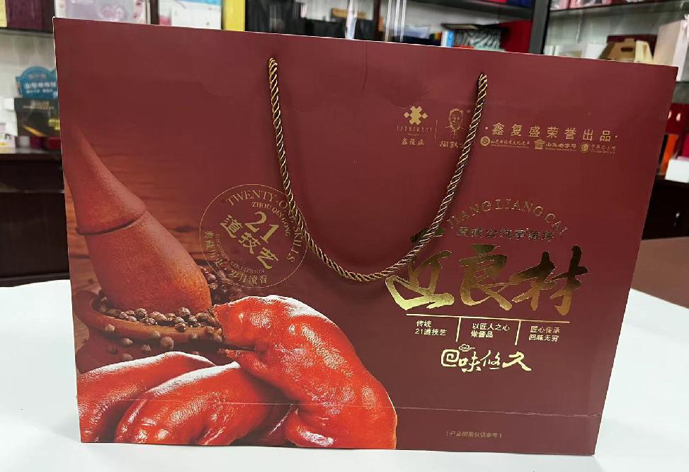 乌苏礼品盒定制